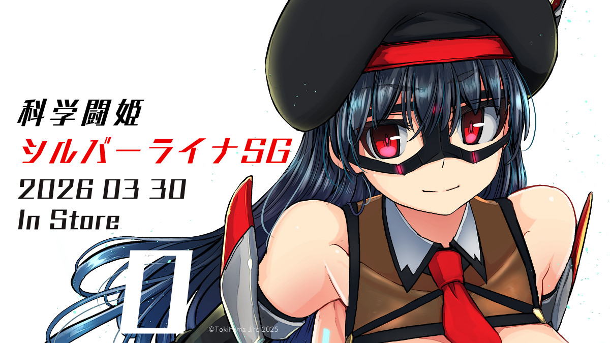 時浜次郎 tweet media