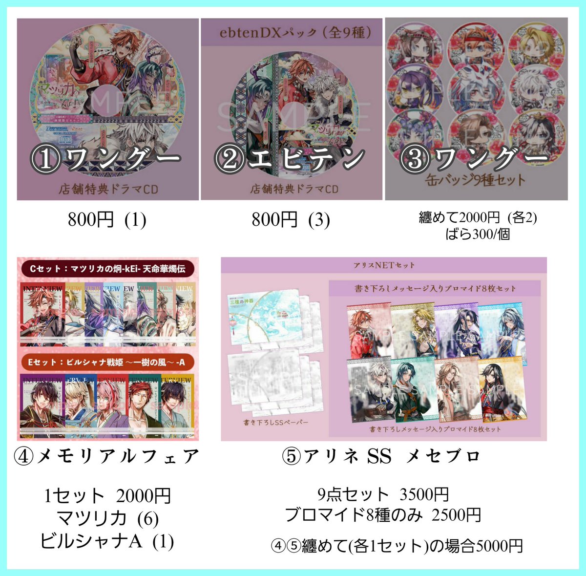 哉市 (やいち) tweet media