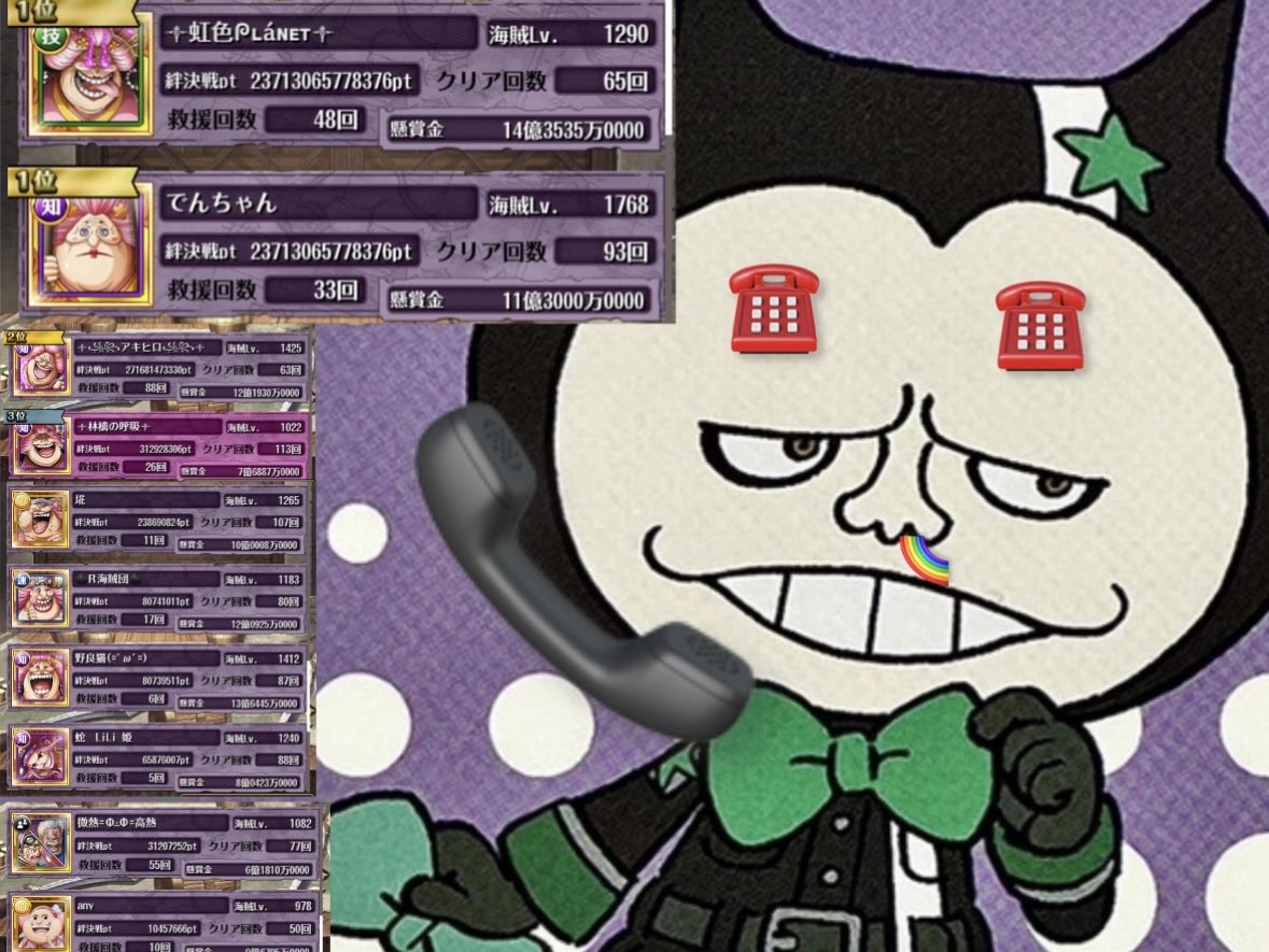 でんちゃん☎️ tweet media