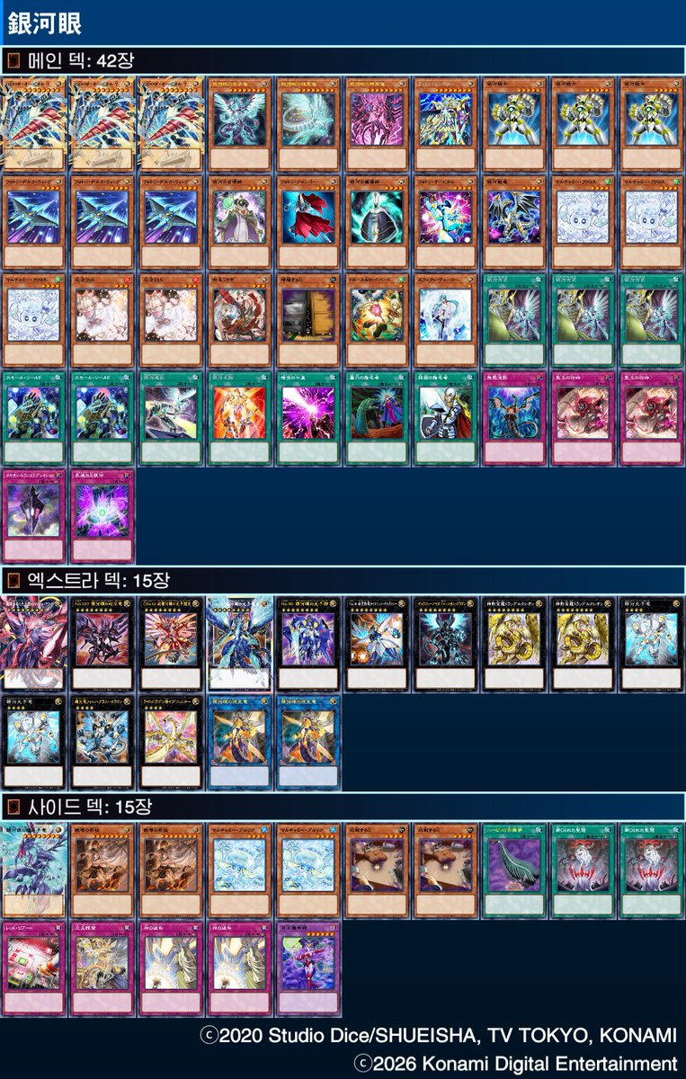 EVpen⏳️ tweet media