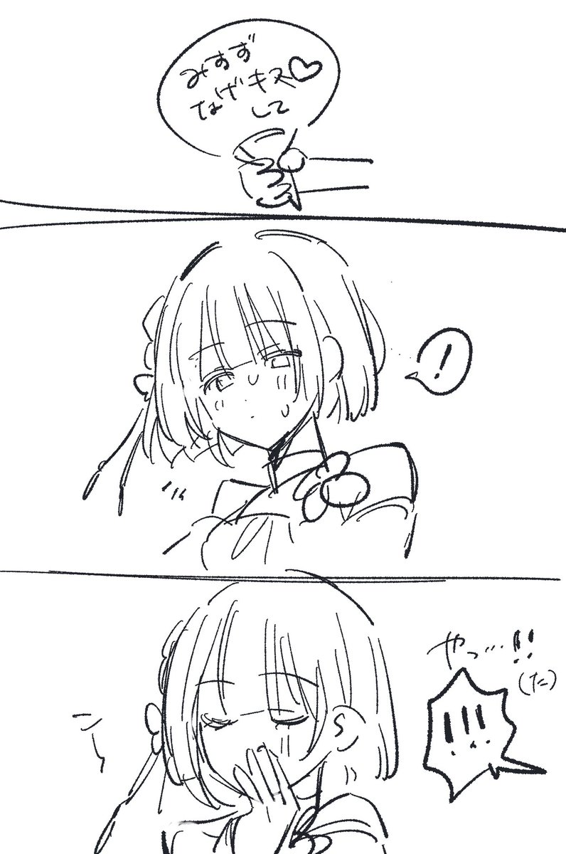 げんき tweet media