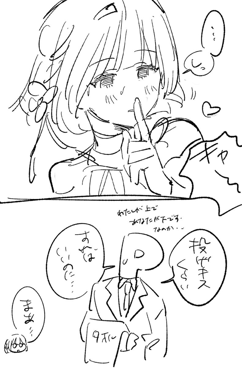 げんき tweet media