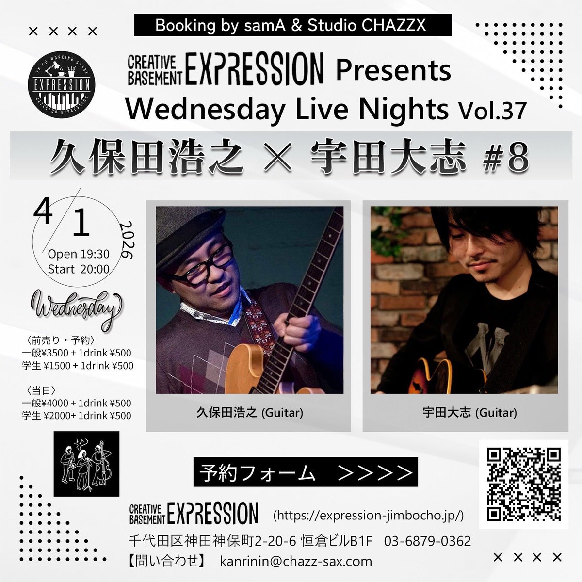 さまんズ/samAND応援隊(複数) tweet media