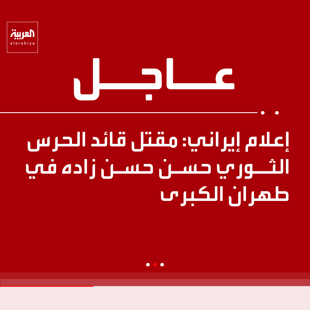 العربية tweet media