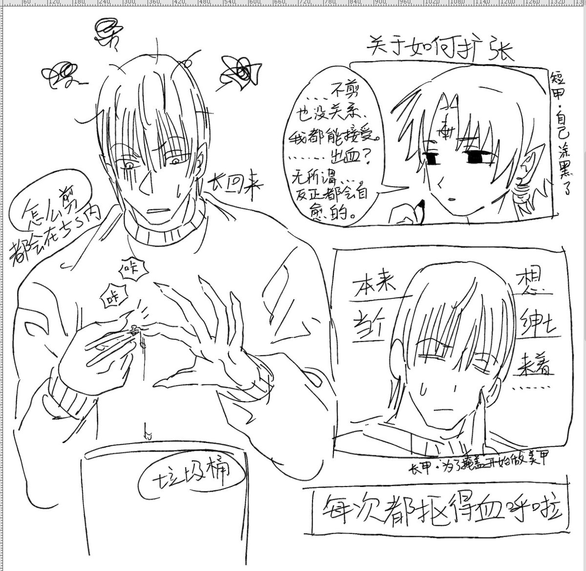 NaokToysKi tweet media