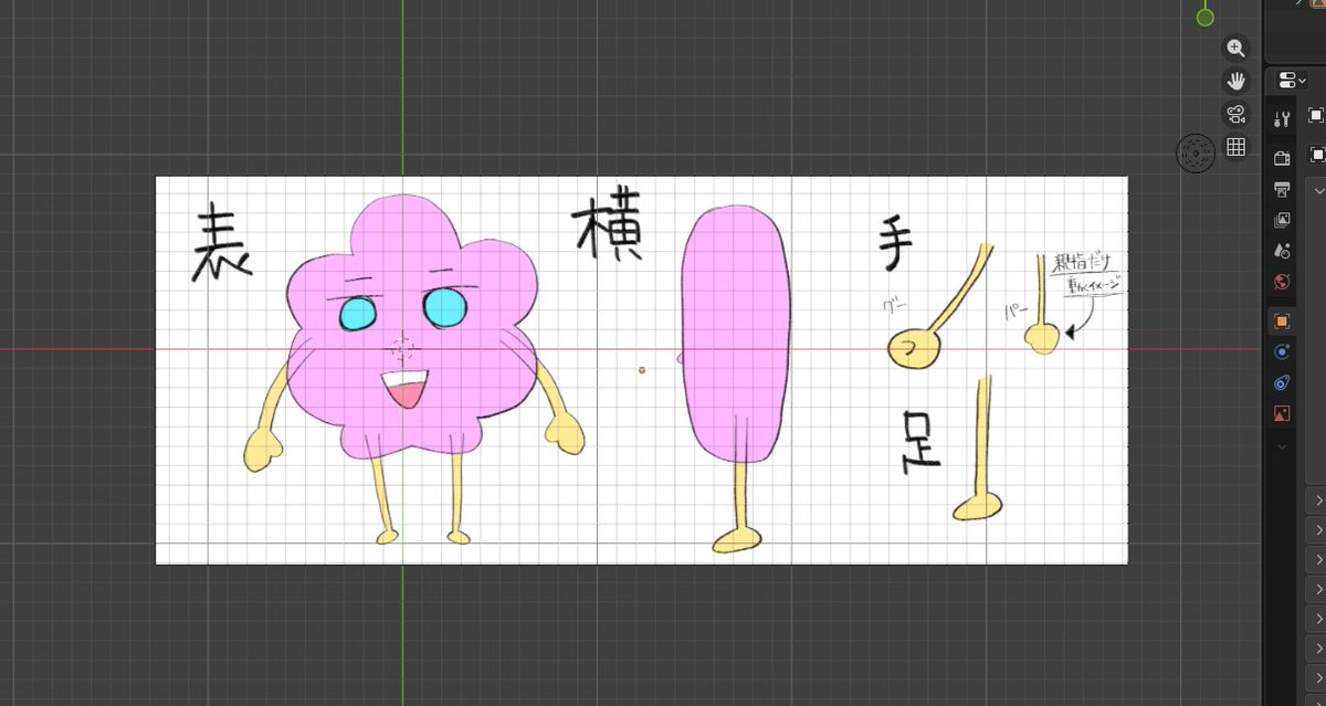 ぽこぴんちょぷぽぴん tweet media