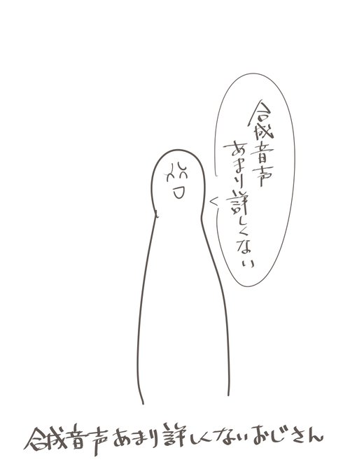 小樽〇風高校おじさん「小樽〇風高校メンバーは描かないのかね?」
#odaibako_TMTJM88 https://t.co/1Rzlewr0G7 