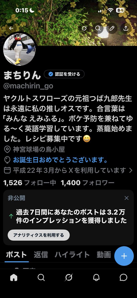 まちりん tweet media