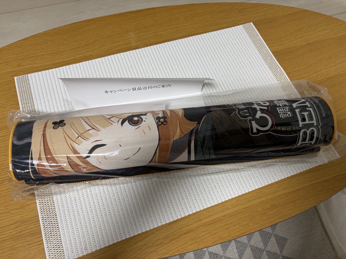 かっつん(社畜系DDRer) tweet media