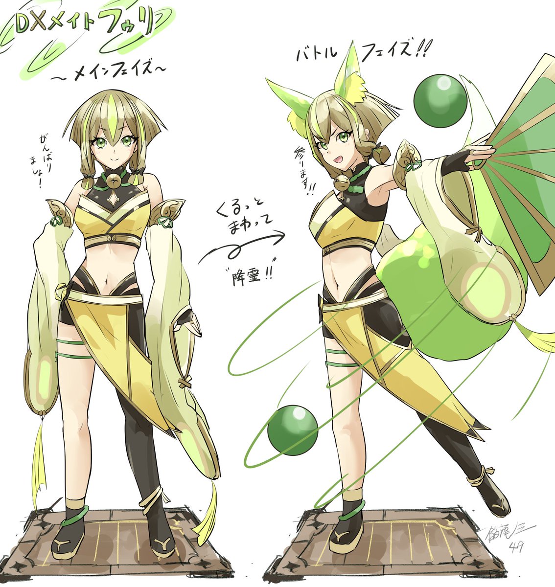 餡藻ノミ@強謙No.162 tweet media