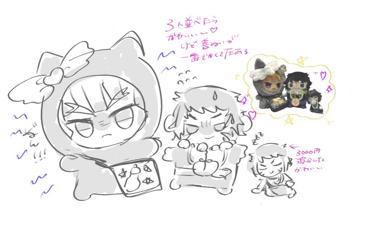 味噌芋🥔 tweet media