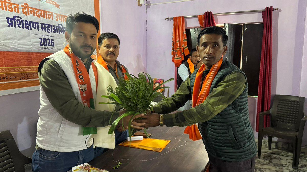 ManojRa99178626's tweet photo. आज #थराली विधानसभा के थराली मंडल में "पंडित दीनदयाल उपाध्याय प्रशिक्षण महाअभियान-2026 के निमित प्रशिक्षण वक्ता के रूप में शामिल होने का अवसर प्राप्त हुआ. जिसका विषय #हमारी_कार्यपद्धति रही..
@BJP4India @mahendrabhatbjp 
@ajaeybjp @OfficeofDhami 
@BJP4UK https://t.co/cciebbO2pE