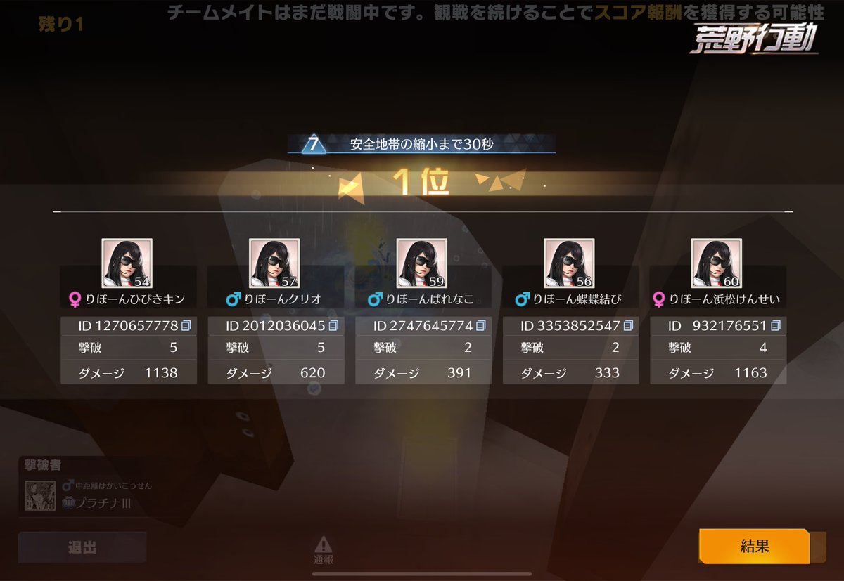 れの【来世発達組/TOKYO】 tweet media