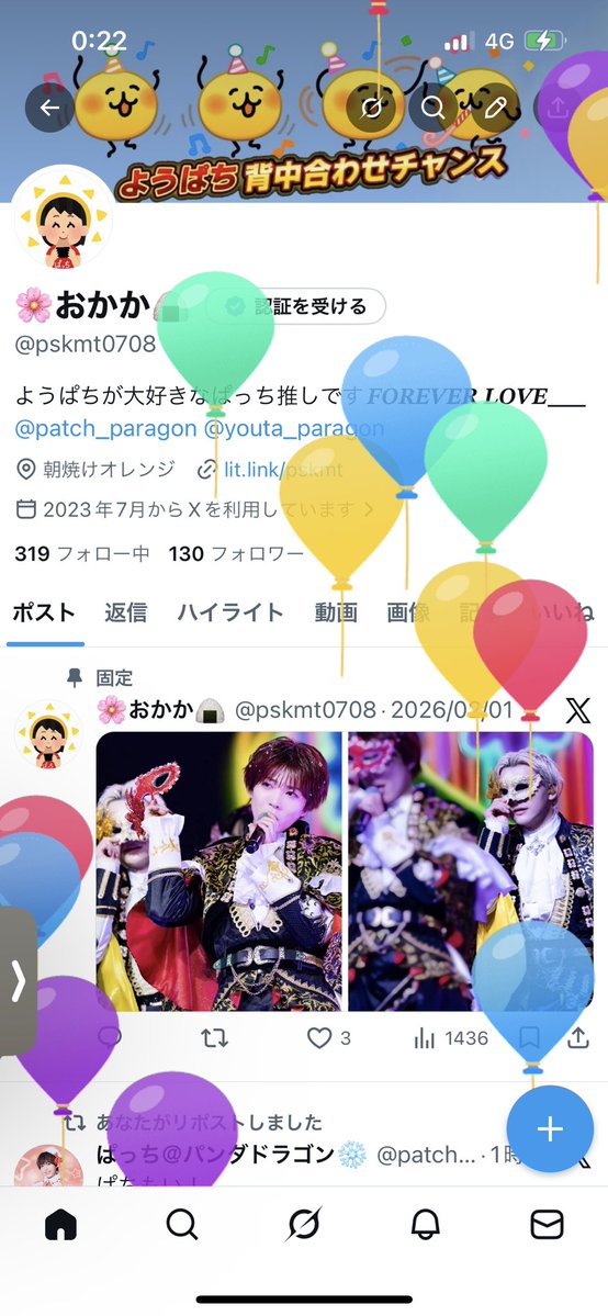 おかか🍙🖤 tweet media