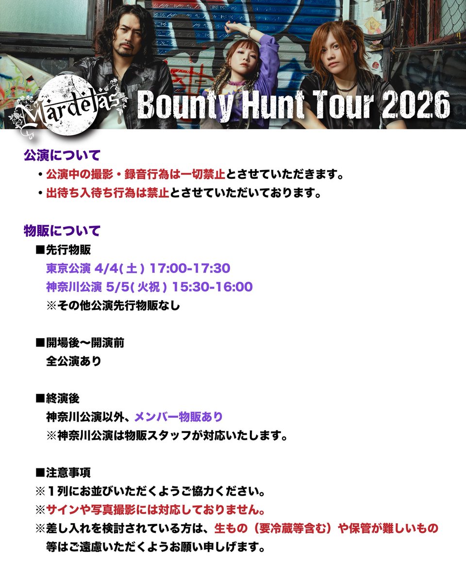 Mardelas_Oikawa's tweet image. 今日はがっつり曲練やりました。
最近めっちゃ安定感あるのでこのまま見直したフォームが崩れないように定着させようというところ。
来月からのツアーが楽しみ🦝

#Mardelas
#Ibanez