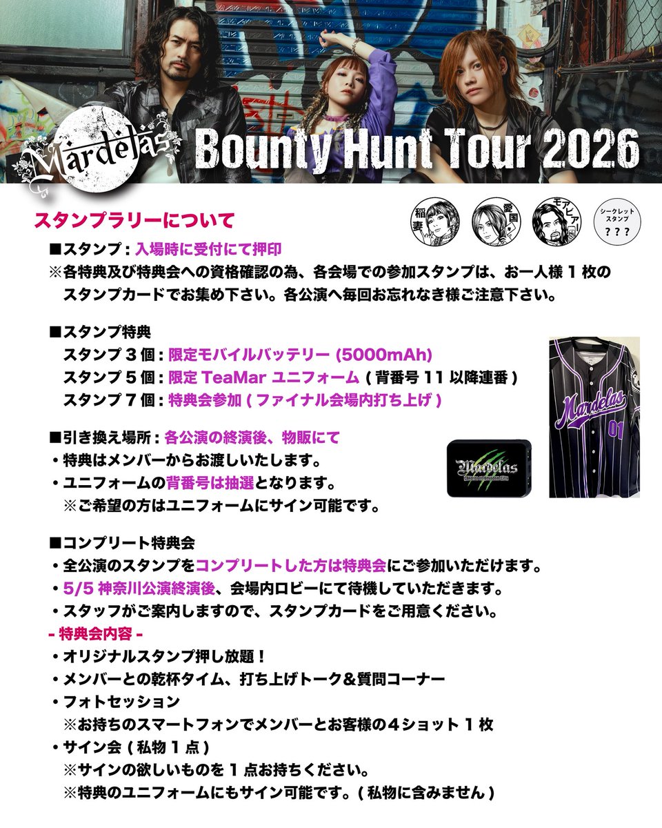 Mardelas_Oikawa's tweet image. 今日はがっつり曲練やりました。
最近めっちゃ安定感あるのでこのまま見直したフォームが崩れないように定着させようというところ。
来月からのツアーが楽しみ🦝

#Mardelas
#Ibanez