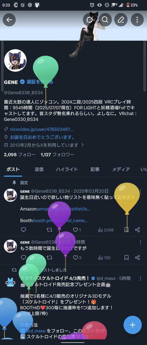 ɢᴇɴᴇ tweet media