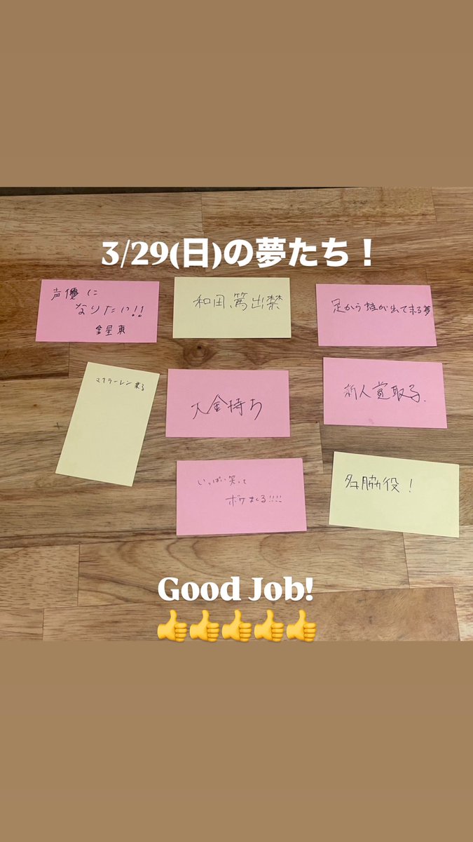 Life is Better…from Yume Wo Katare tweet media