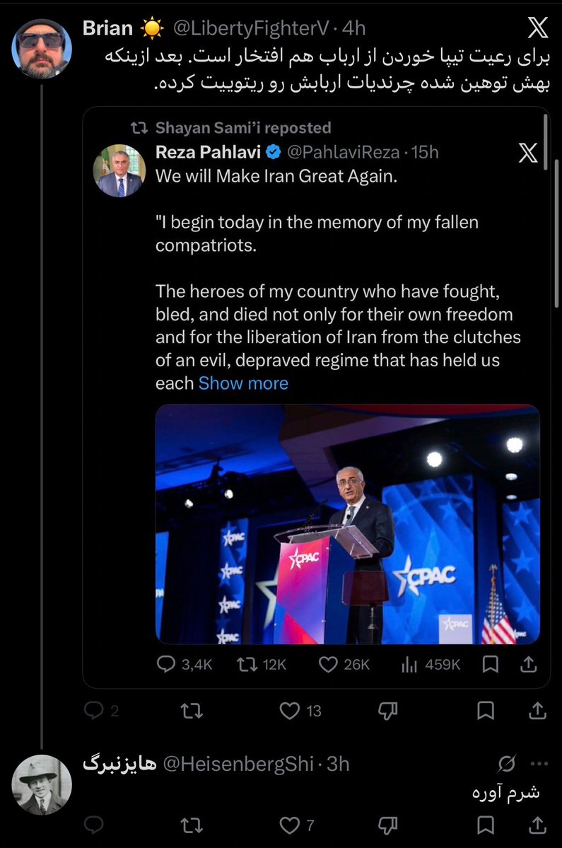 HeLLFire ☼𓃬 🇮🇷🇮🇱 tweet media