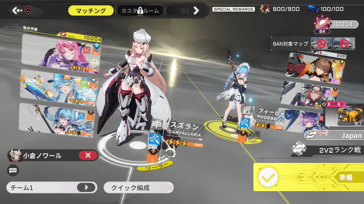 メスガキブースト tweet media