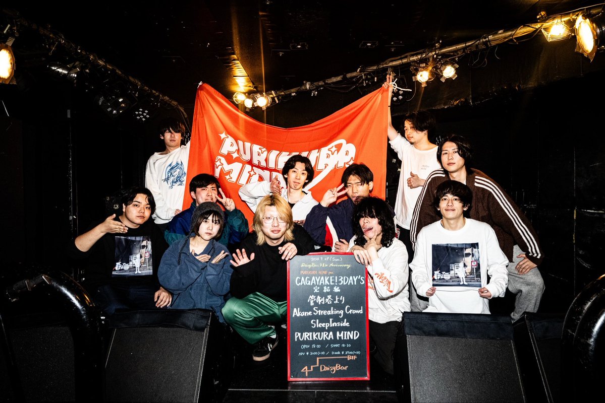 PURIKURA MIND tweet media