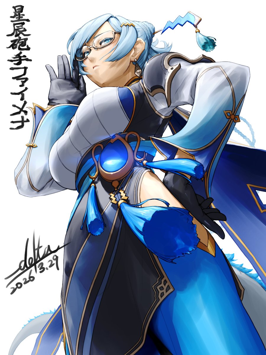 デルタ tweet media