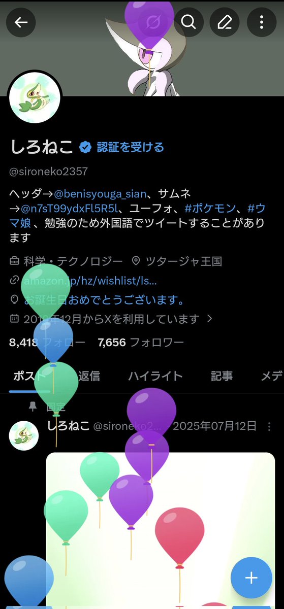 しろねこ tweet media
