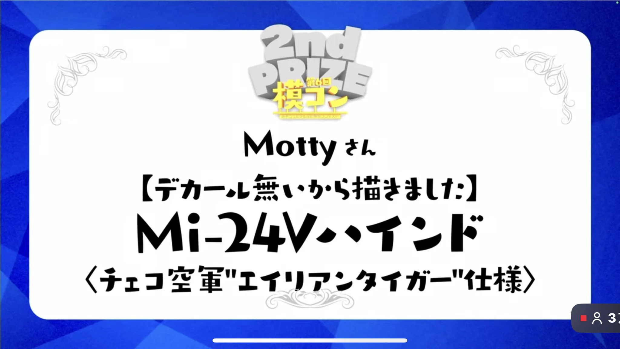 にっしぃ（すずらん） on X: 