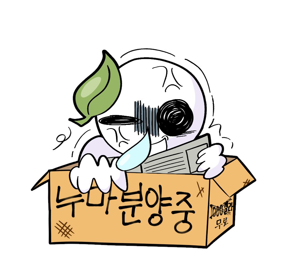 산초🪸 tweet media