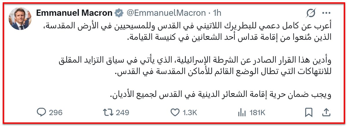 Ibrahim Altaha tweet media