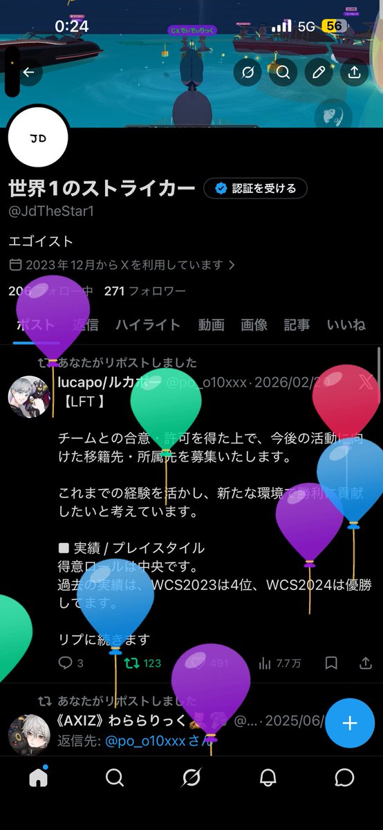 世界1のストライカー tweet media