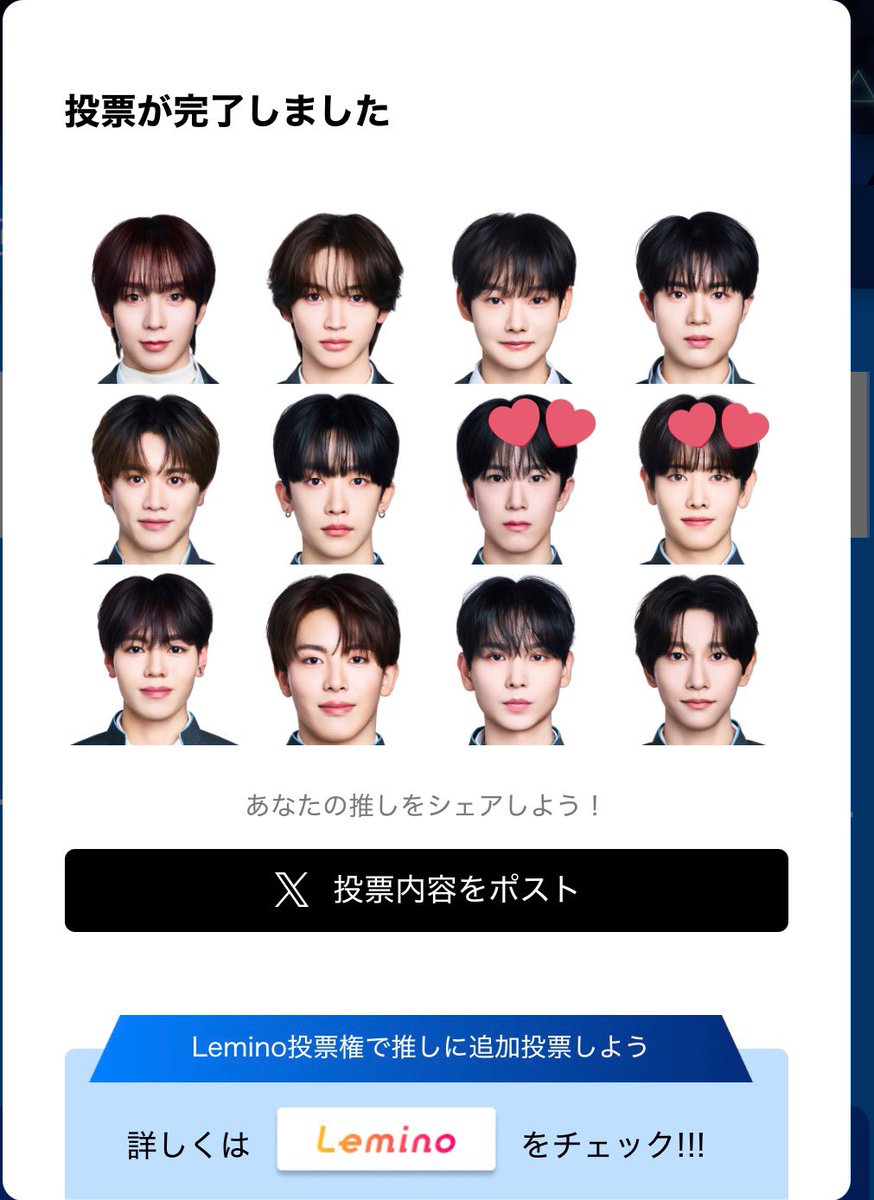 ゆち🐰🏹 tweet media