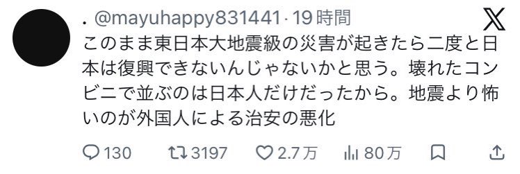 🇨🇳🌸 tweet media