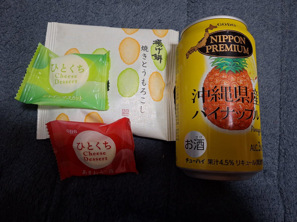 キース@ぽんこつ🤍🐿️🖤🥖☕️🪽 tweet media