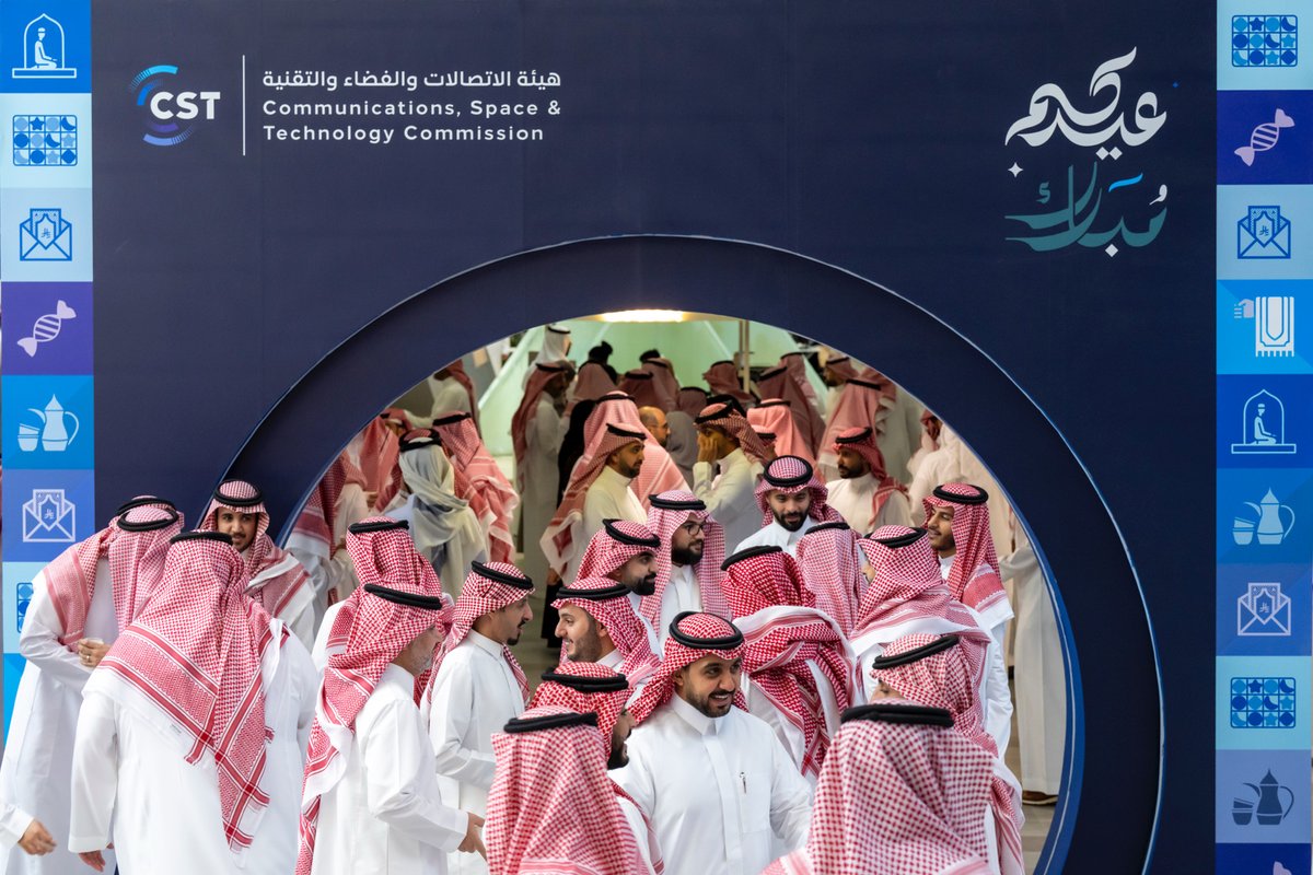 هيئة الاتصالات والفضاء والتقنية tweet media