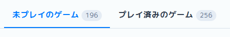 どうやら2週間で終わるようです（死亡）