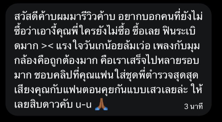 อาฟเตอร์ ALTRx_ tweet media