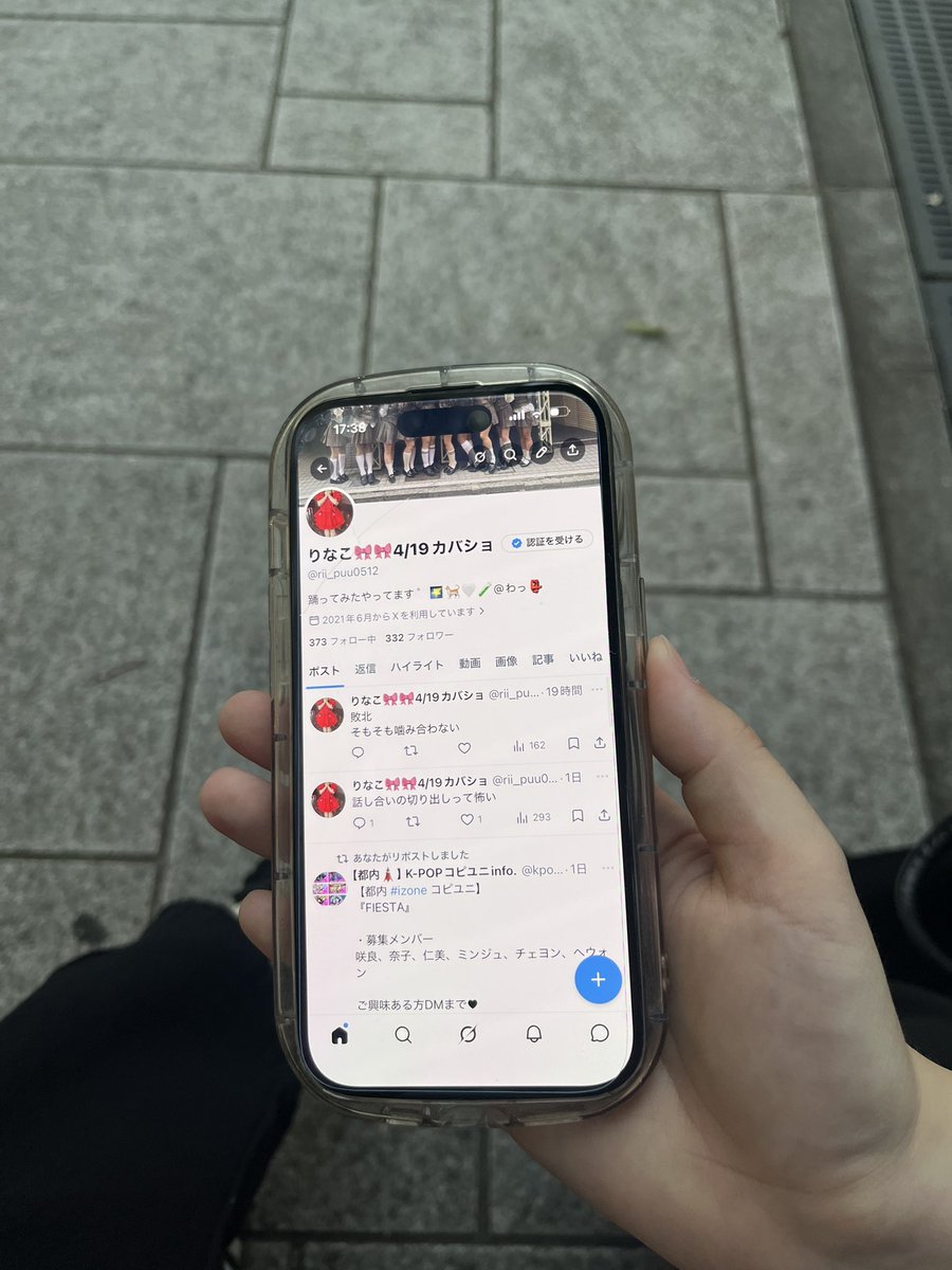 さら tweet media