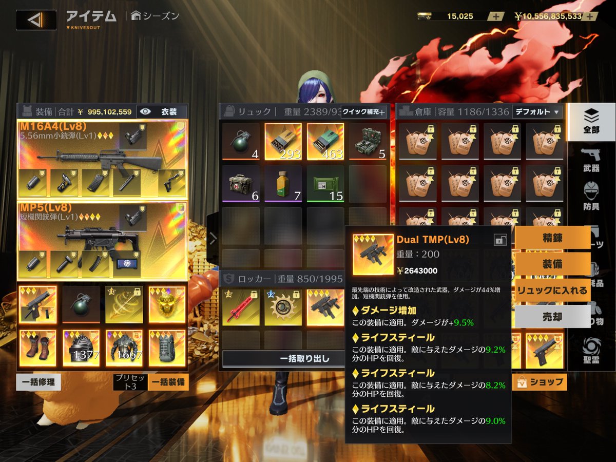 最近回収悪すぎて萎えてたらこれ