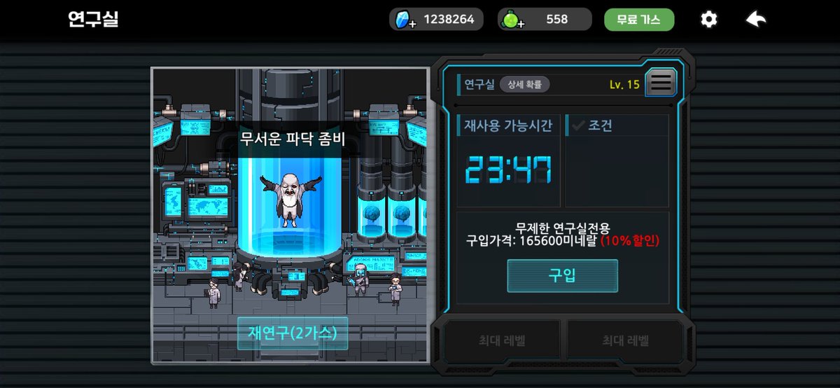 이별초 tweet media