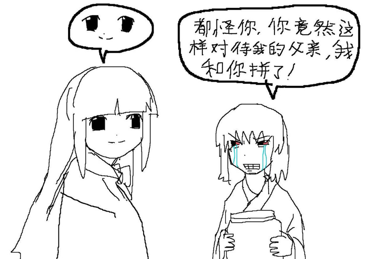 绿色山2 tweet media