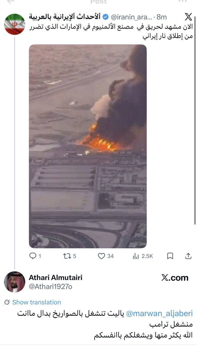 مروان بن حميّد 🇦🇪 tweet media