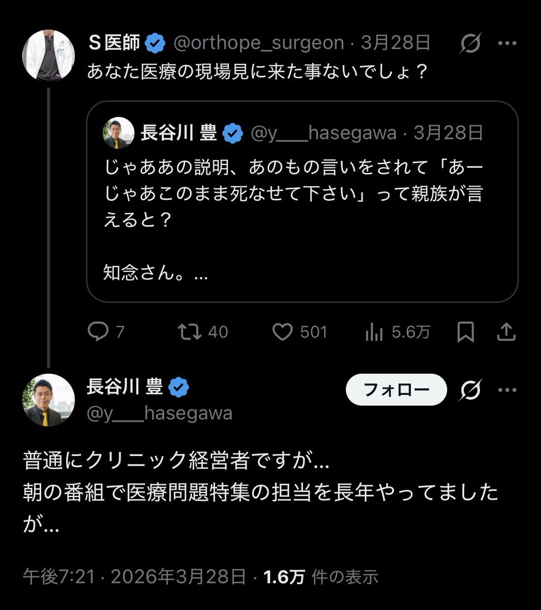 shirame@キー助による欺罔被害者👇プロフ参照 tweet media