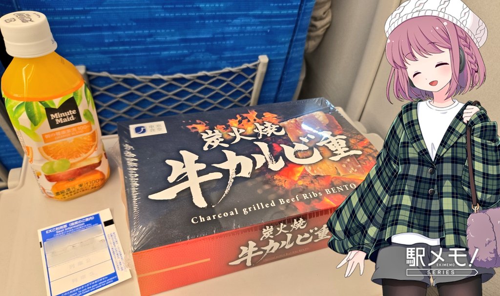 トリミー@駅メモ tweet media