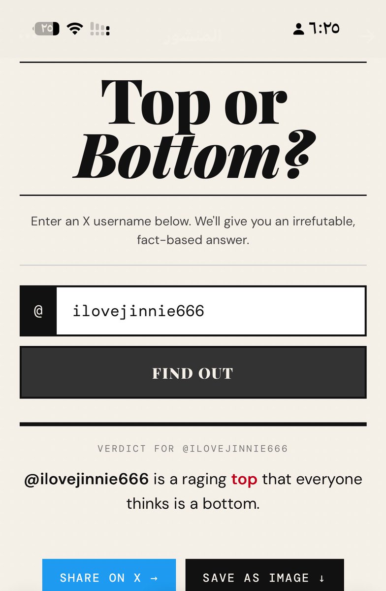 ظريفة tweet media