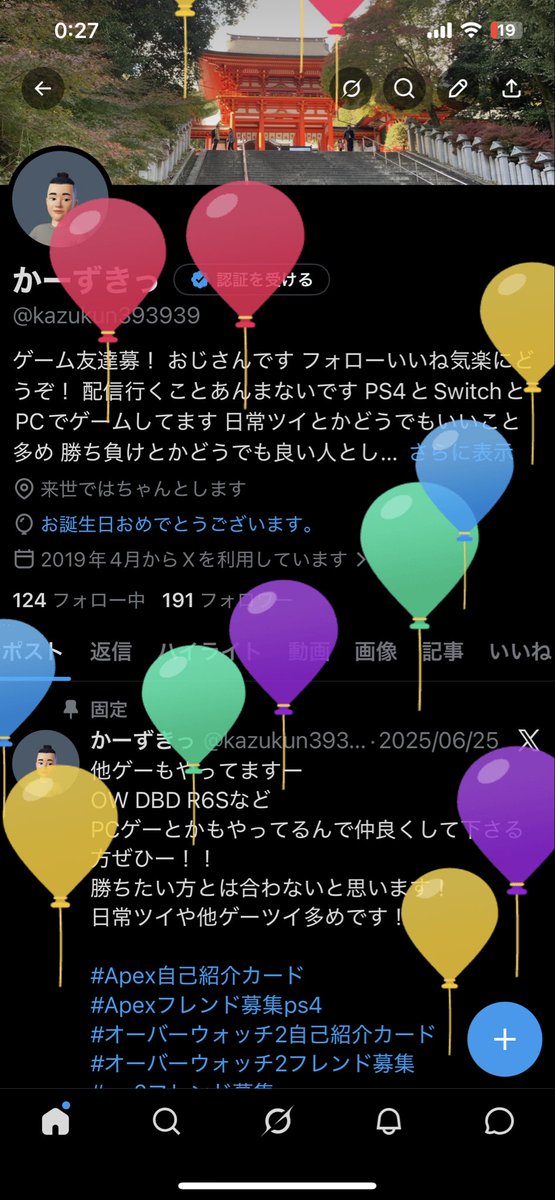 かーずきっ tweet media