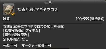 ろん。 tweet media