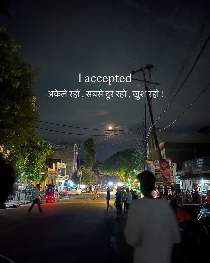 mpanktiya's tweet photo. अकेले रहो, सबसे दूर रहो, खुश रहो ! https://t.co/K8XMby2pLC