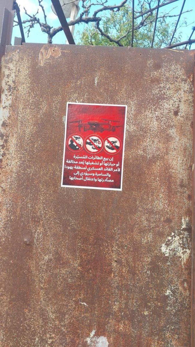 صابرون tweet media