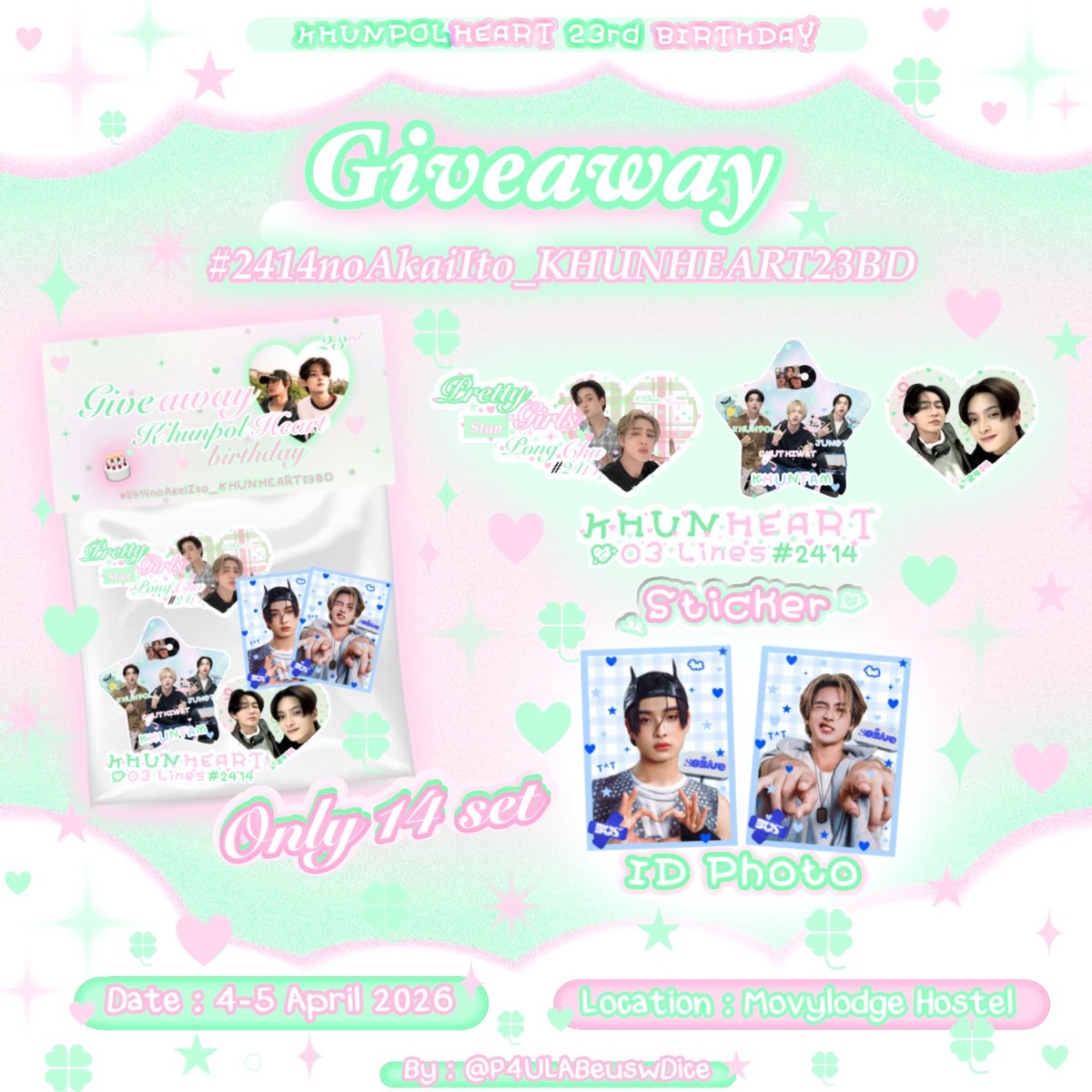 ‧₊˚♡彡𝑮𝒊𝒗𝒆𝒂𝒘𝒂𝒚 💚🩷｡ ⋆୨୧˚𝑲𝑷𝑯 𝑩𝑫
🎂 #2414noAkaiIto_KHUNHEART23BD

•ू♡𝑰𝑫 𝑷𝒉𝒐𝒕𝒐 + 𝑺𝒕𝒊𝒄𝒌𝒆𝒓 𝑺𝑬𝑻 🎐

🫴🏻𝗼𝗻𝗹𝘆 𝟭𝟰 𝘀𝗲𝘁༉‧₊˚♡

𝒟𝒶𝓉ℯ🗓️: 4-5 April 2026
📍: Movylodge Hostel

pls rt &amp; show this twt to <a href="/puppapxiion/">ปปไซอั้น^ྀི #HEART_เธอมากับฝน</a> 

#KHUNPOL #HEARTchuthiwat